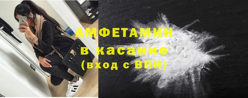 как найти наркотики  Мантурово  Amphetamine Розовый 